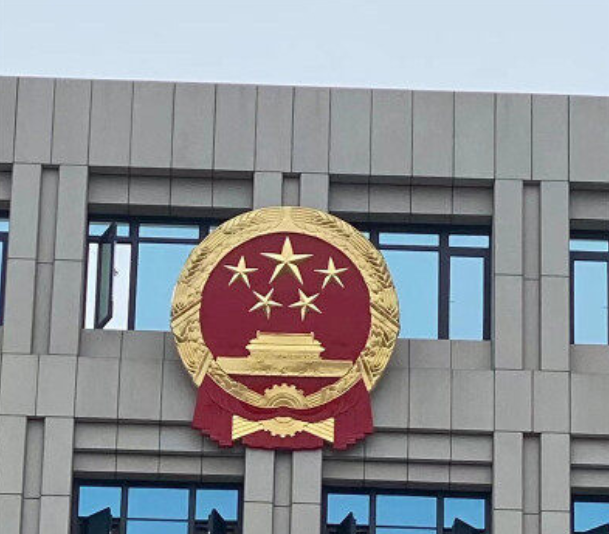 大型懸掛式國徽